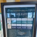 나인홀 | 화성 라비돌CC 나인홀 2회 코스 만족 후기