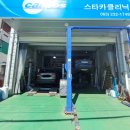 동부카클리닉 이미지