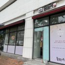 통밀나루 가양점