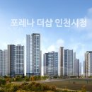 간석1동-30 이미지