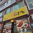 익산대로52길 이미지