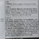 계속쪼르면 이미지