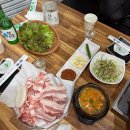 돈다발대패삼겹 이미지