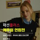 모다아울렛(MODAoutlet) 이미지
