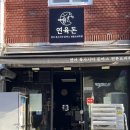 연육돈 | [경기 안양] 🍣✨ 인덕원 연육돈 연어&육사시미&돈까스 맛집 내돈내산 후기⭐️⭐️⭐️⭐️⭐️