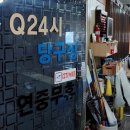 정민당구장 이미지