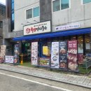 행정서로3길 네이버블로그