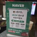 고기가맛있는집 - 서산시 무장산업로 263-28 | [미돈미우 을지로점] 을지로맛집 / 고기가 정말 맛있는 집 추천후기