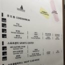 독도노래연습장 | 5월 통영 가볼만한곳 가족 여행 숙소 금호 통영 마리나 리조트 부대시설 소개