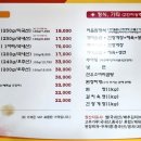 어울참