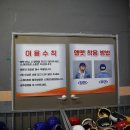 남선공원종합체육관 이미지