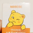 엔비파트너스 - 용산구 이태원로4가길 7 | 엔비파트너스