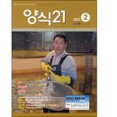 빅토리수산