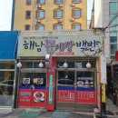 해남꽃게장백반 이미지