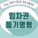 법무사사무소훈민
