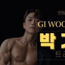파리바게트공릉화랑 | 공릉 개인피티, 운동에빠지다는 다릅니다🔥