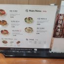 이화수 평택청북점 이미지