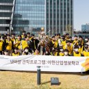 넷마블(주) 이미지