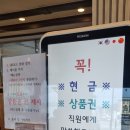 평이담백뼈칼국수철원점 이미지
