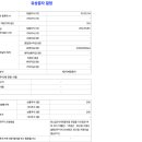 디이에프솔루션 이미지
