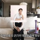 유수영헤어