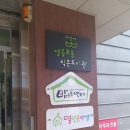 영등포동공립작은도서관 네이버블로그