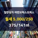 브릭스부동산공인중개사사무소 이미지