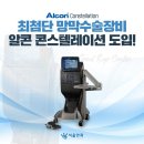 드림서울안과의원 이미지