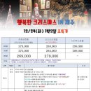 우진여행사 - 남동구 청능대로 559 | 우진여행사