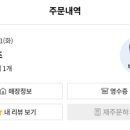 아워카츠 이미지