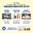 한솔잉크 - 창원시 성산구 용지로133번길 15 | 한솔잉크