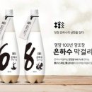 시금털털협동조합 이미지