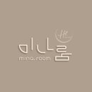 미나미용실 네이버블로그