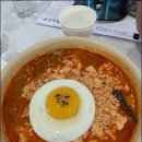 순두부짬뽕 이미지