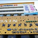 다인이비인후과병원 네이버블로그