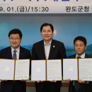 (주)해림후코이단