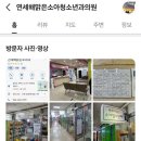 해맑은소아과 네이버블로그