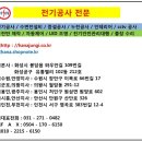 발안천교 이미지