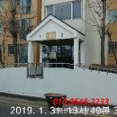 원적로416번길 이미지