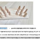 나무공들임