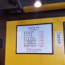방배 정육식당 이미지