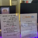 볼러스앨리 이미지
