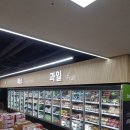 춘천농협하나로마트 이미지