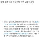 반지의 제왕, 호빗 삽화가가 일을 그만둔 이유 이미지