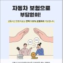 유심한의원 이미지