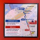 총각네반원