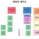 에덴오토캠핑장 이미지