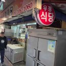 예산제일약국 이미지