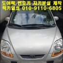 대우열쇠