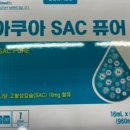 생명수약국 이미지